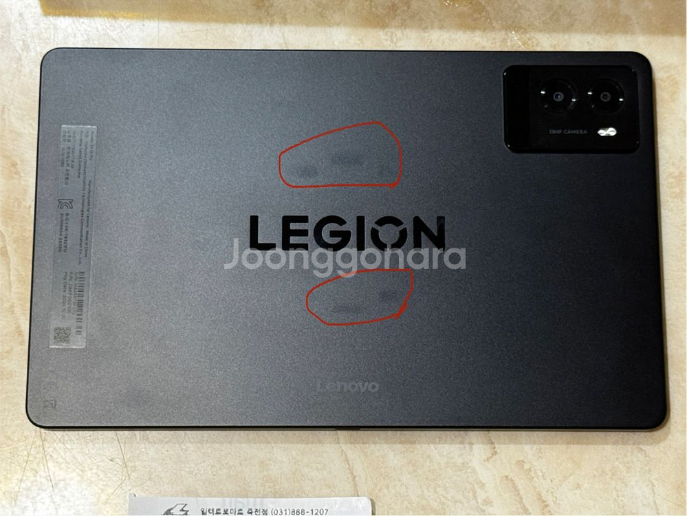 [국내정발] 리전 Y700 3세대 256g--2