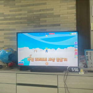 엘지 인터넷 티비 양도
