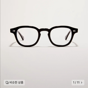 bvh 안경 46 비브이에이치 선글라스 아넬형 뿔테