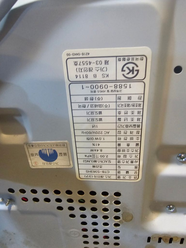 3구가스레인지 한샘--3