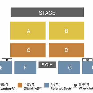 유우리 YUURI 콘서트 티켓 양도 R석 2연석 토/일