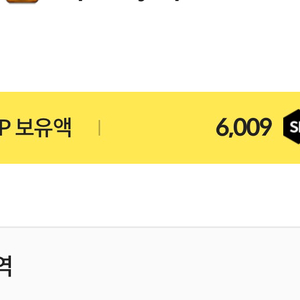 서든 6000sp 팝니다. 쿨거래 빠른거래 하실분만~