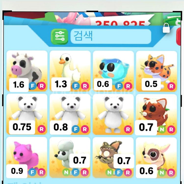 입양하세요 펫 팝니다--6