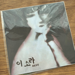 이소라 베스트 앨범 LP (미개봉)