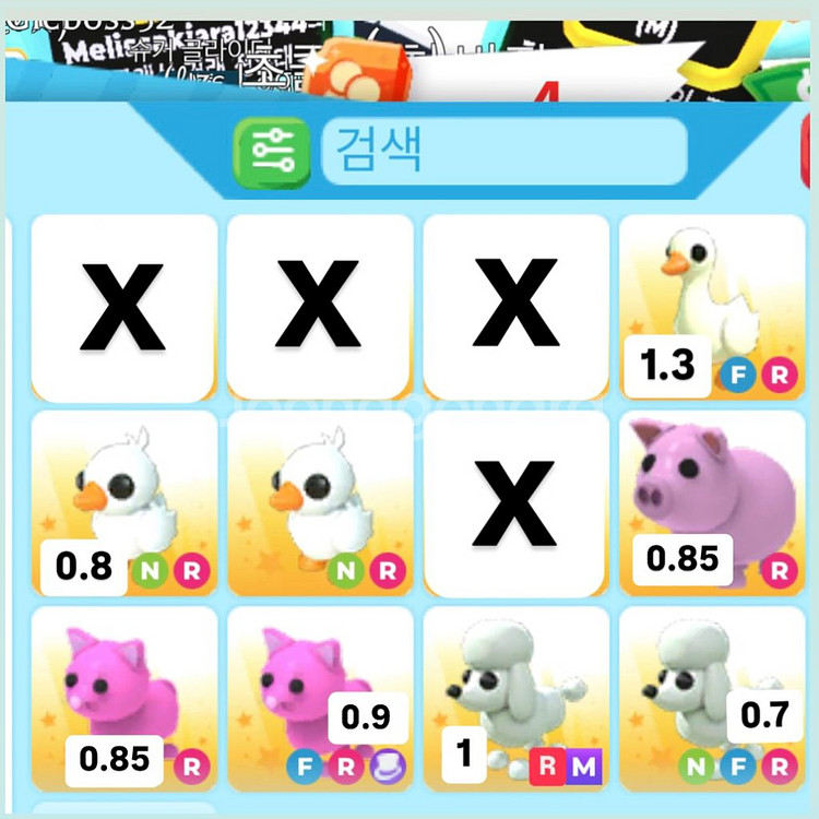 입양하세요 펫 팝니다--7