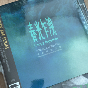 왕가위감독 해피투게더 OST LP (미개봉)
