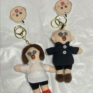 빵빵이의일상) 흑백요리사 빵빵이, 옥지 인형 키링