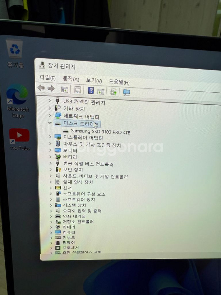 갤럭시북5프로360. 4TB팝니다.--3