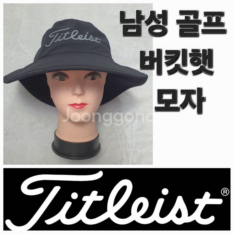 남성 타이틀이스트 봄 여름 가을 골프 버킷햇 모자--0