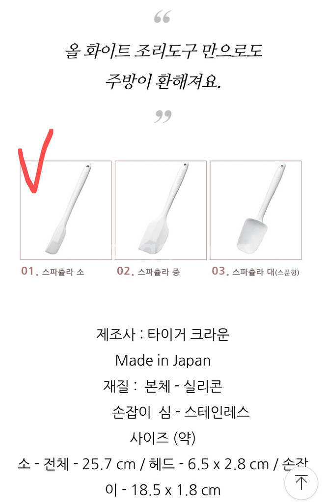 케이크랜드 베이킹 툴 주방도구 키친용품 소품 조리도구--6