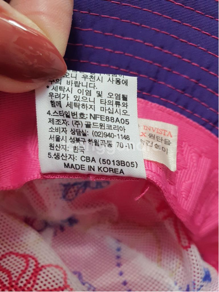 여성 노스페이스 고어텍스 cool max 버킷햇 모자--5