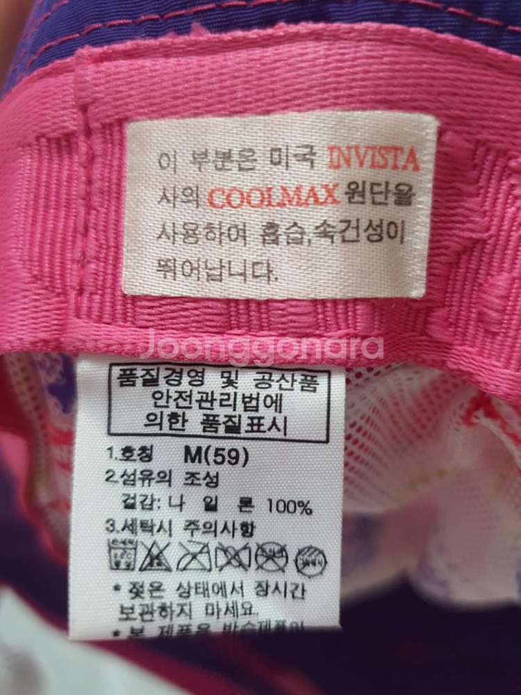 여성 노스페이스 고어텍스 cool max 버킷햇 모자--6