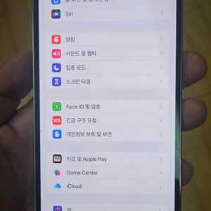 아이폰13 256g Pro Max 프로 맥스 파손 점