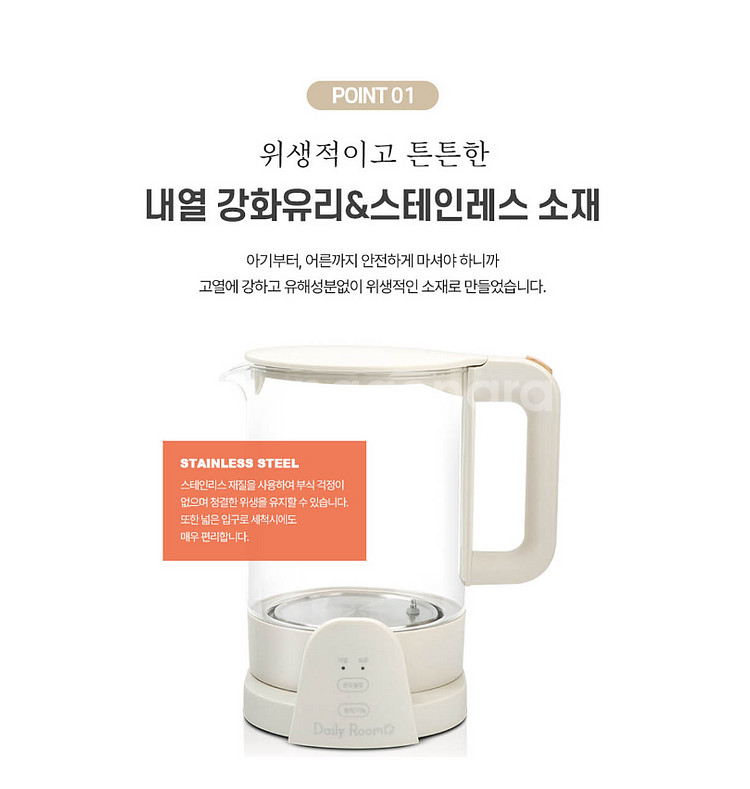 데일리룸 문라이즈 포트 DRGK-2212--2