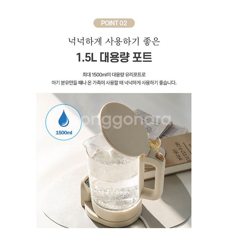 데일리룸 문라이즈 포트 DRGK-2212--3