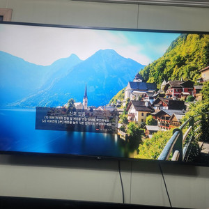 LG 55인지 스마트 TV S급 19런4월생산