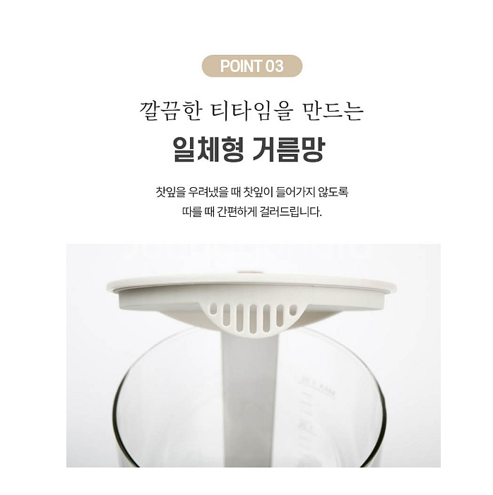 데일리룸 문라이즈 포트 DRGK-2212--4
