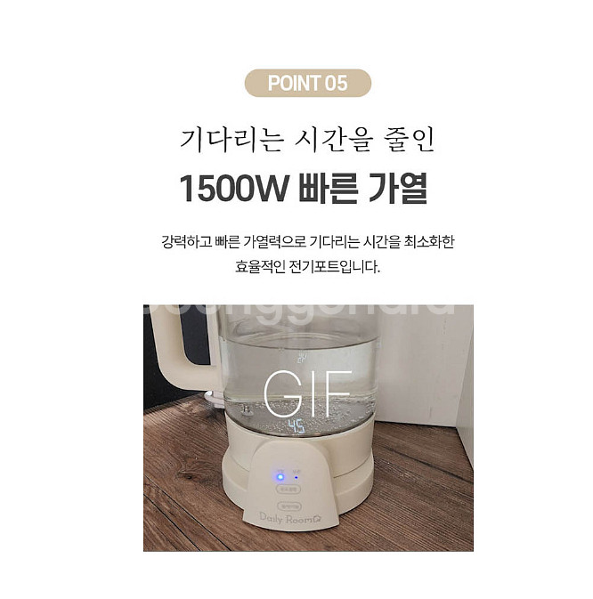 데일리룸 문라이즈 포트 DRGK-2212--6