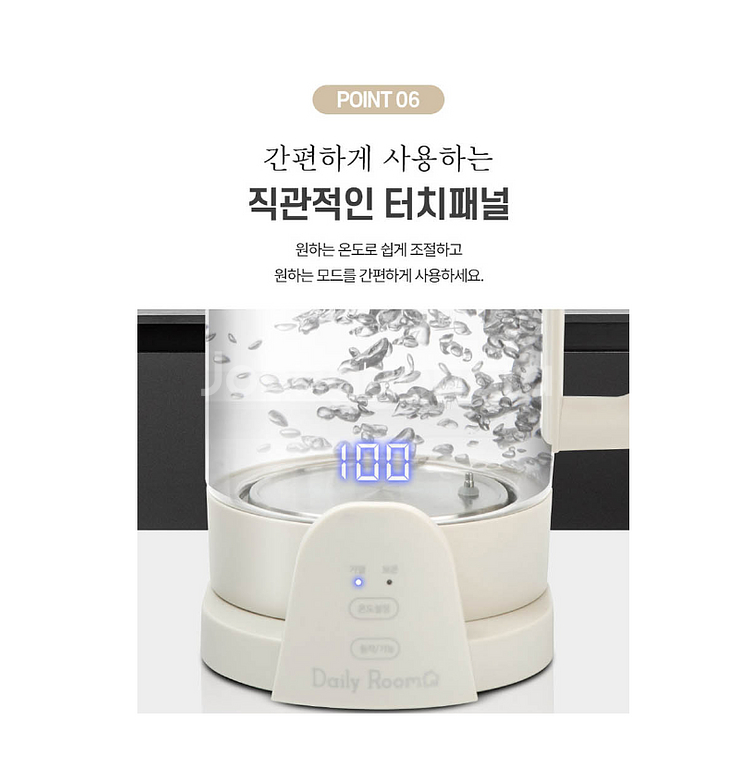 데일리룸 문라이즈 포트 DRGK-2212--7