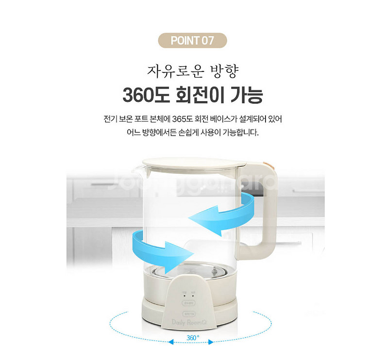 데일리룸 문라이즈 포트 DRGK-2212--8