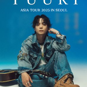 유우리 YUURI ASIA TOUR 2025 티켓 양도