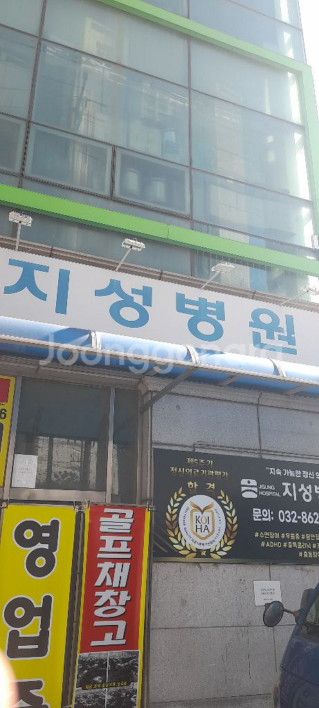 골프채 골라가세요 맞교환 매입 도 합니다--6