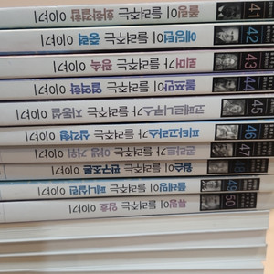 과학자가 들려주는 과학이야기