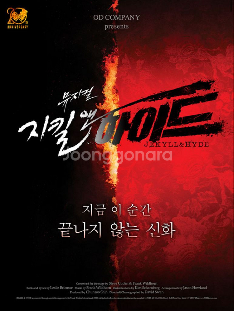 예약중 8914 지킬앤하이드 5/10 14시 2연석--0