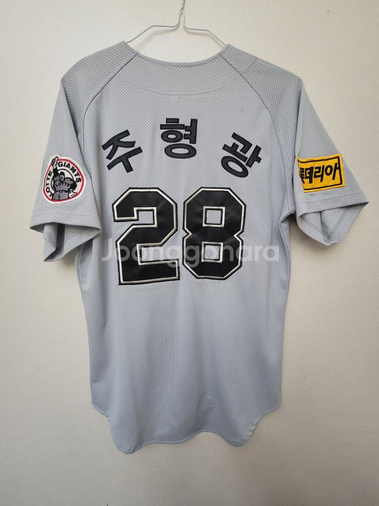 <새상품>롯데자이언츠 올드유니폼 주형광 95사이즈--2