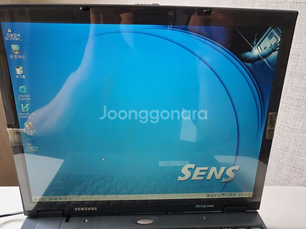 삼성 센스 640 구형 레트로 노트북(소장용)--1