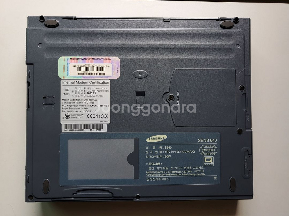 삼성 센스 640 구형 레트로 노트북(소장용)--5