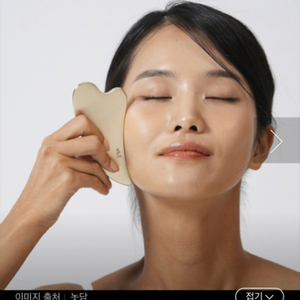놋담 방짜유기 하트 괄사