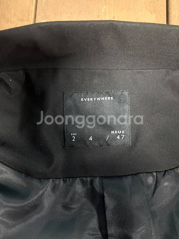 에브리웨어 하우스 블랙 자켓--3