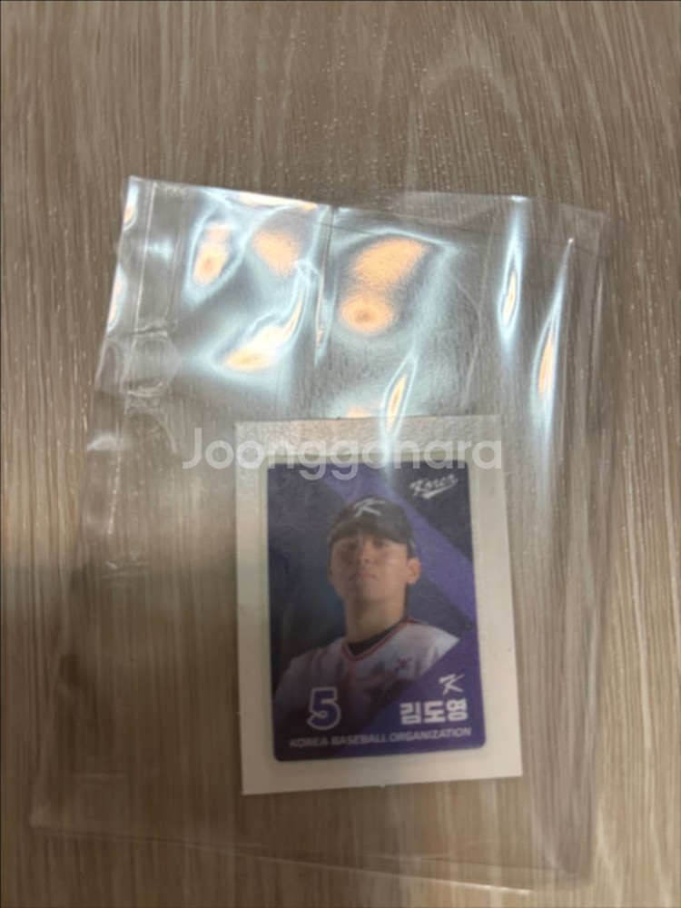 kbo 띠부실 크보빵 띠부실--1