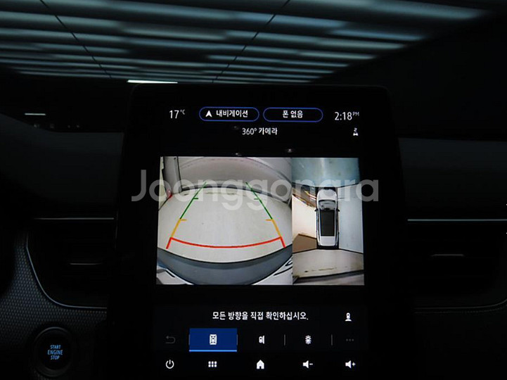 @24년 XM3 E-테크 하이브리드 인스파이어e-시프터--7