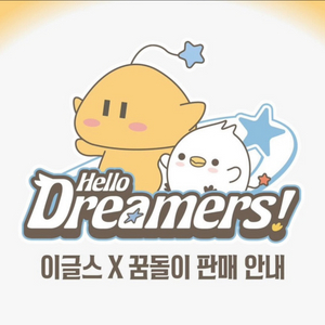 더현대 한화이글스 꿈돌이 유니폼 키링