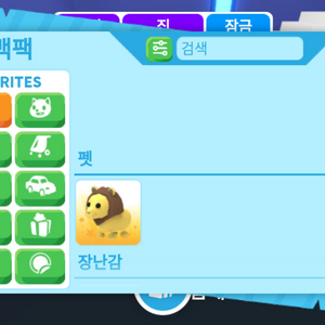 입양하세요 사자 팝니다.