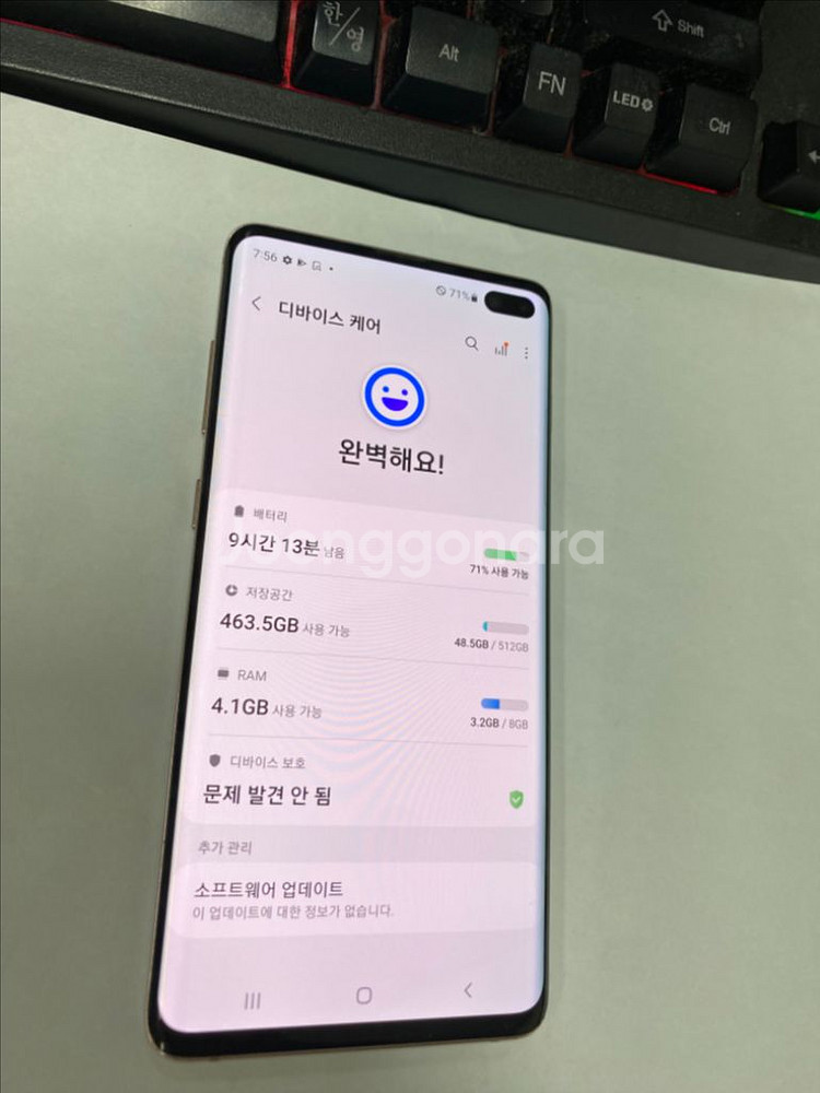 SK 갤럭시S10플러스 세라믹화이트 512G 무잔상--2