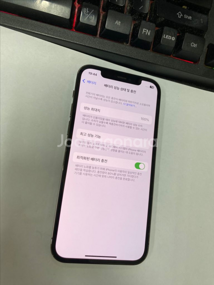 아이폰12프로 그래파이트 AA급 128G 배터리100%--2