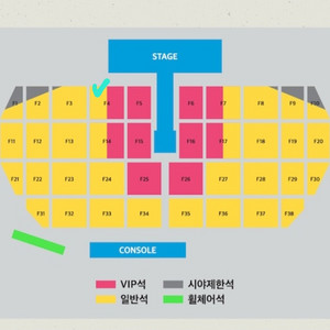 BTS 방탄 진 런석진 콘서트 양도