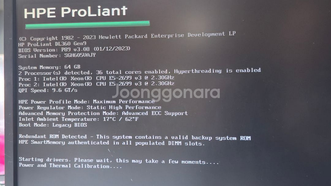 HPE DL360 Gen9 서버--5