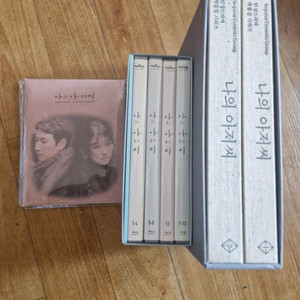 나의아저씨 블루레이 ost 책