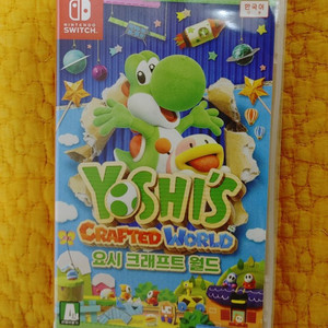 요시 크래프트 월드