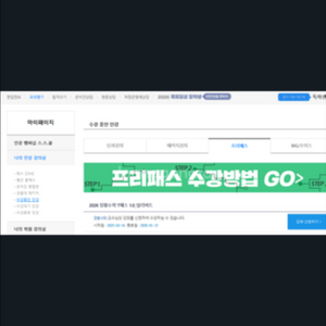 김영 장황T패스