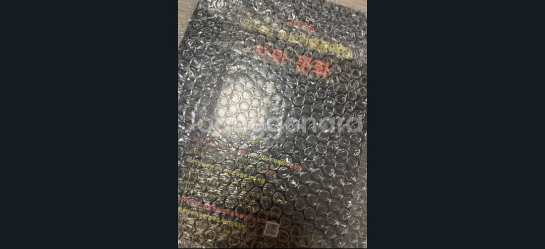 2025 수능 마더텅 사문 검정색--0