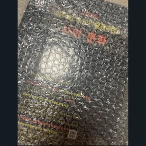 2025 수능 마더텅 사문 검정색
