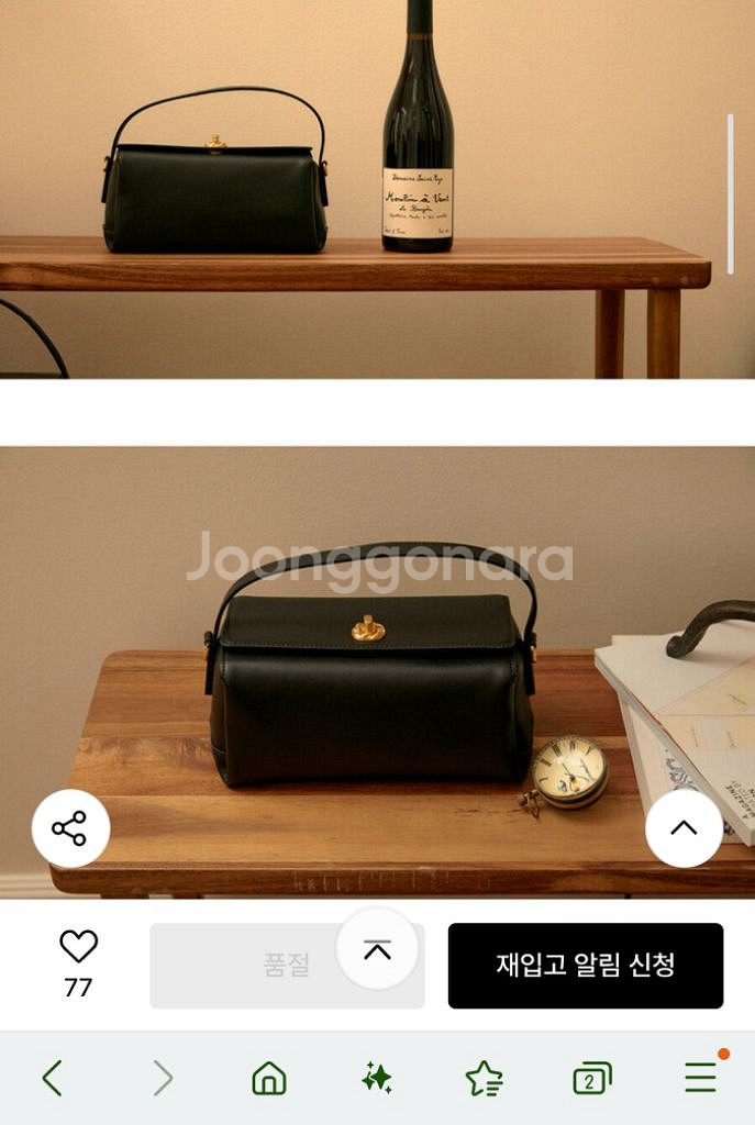 앤딜로즈 마가렛백--3