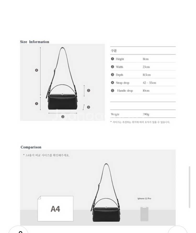 앤딜로즈 마가렛백--2
