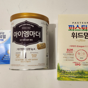 분유 등 아기용품 판매