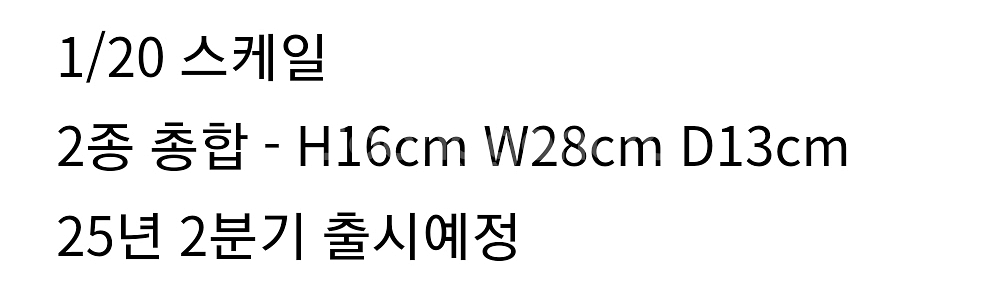 [예약금양도] 포켓몬 JC 또도가스 레진 1/20 9만--1